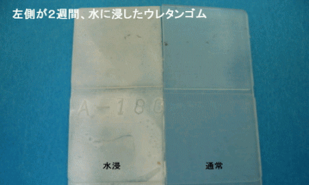 シリコーンゴムの劣化 老化現象は著しく遅く耐候性に優れています